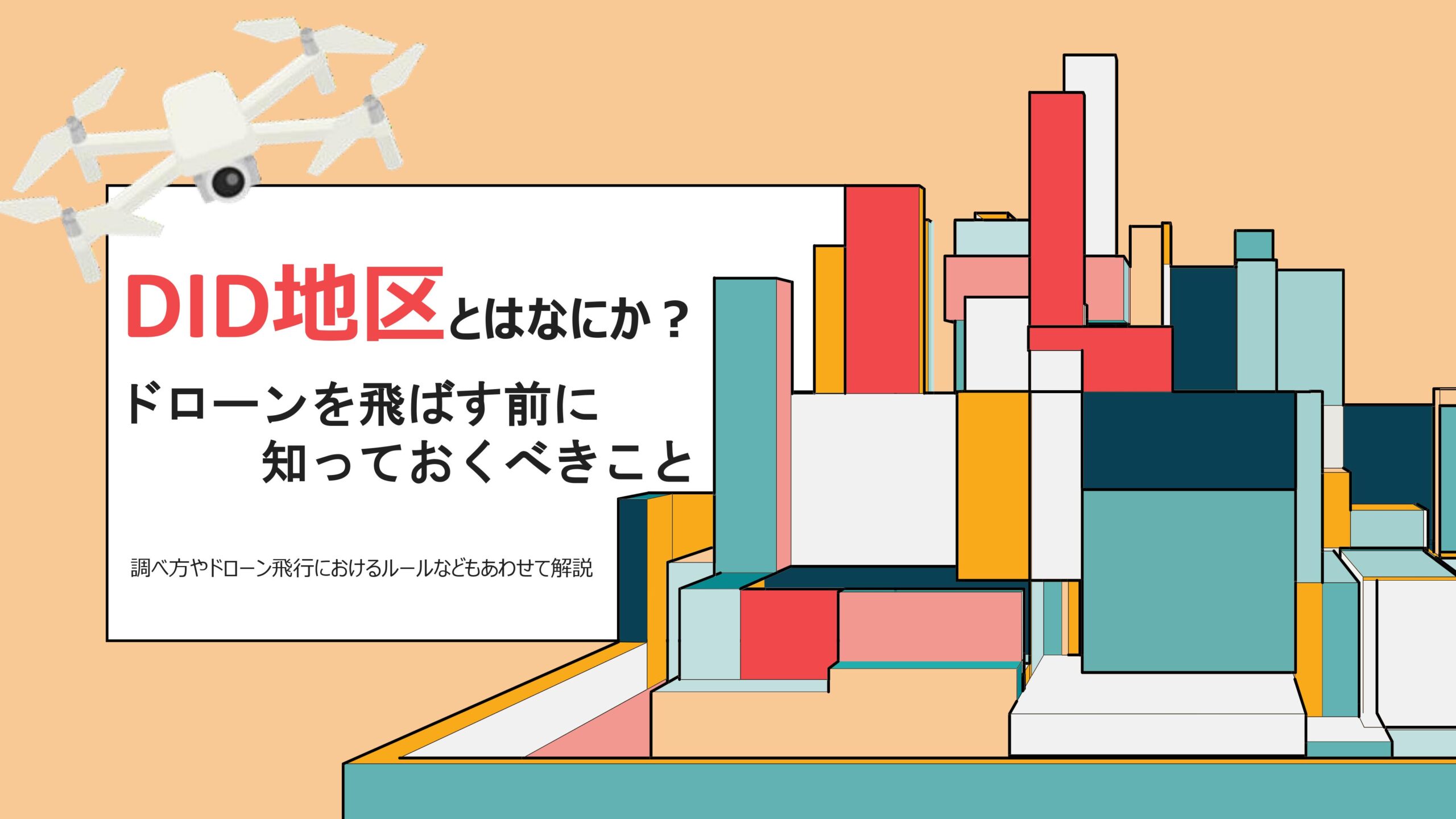 Apple IDがロックされました