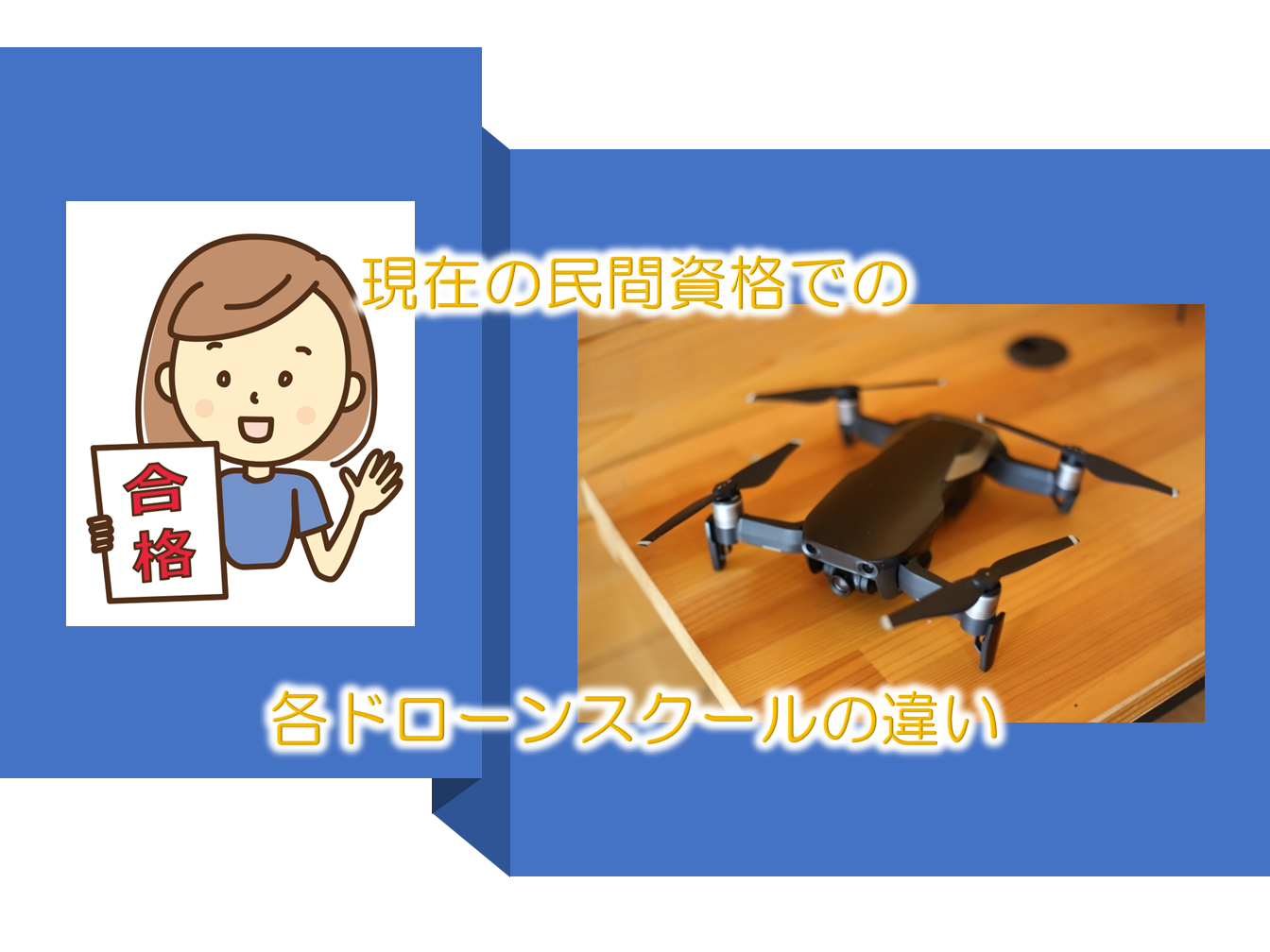 dd0525fb1cf272e83996713e0e4609