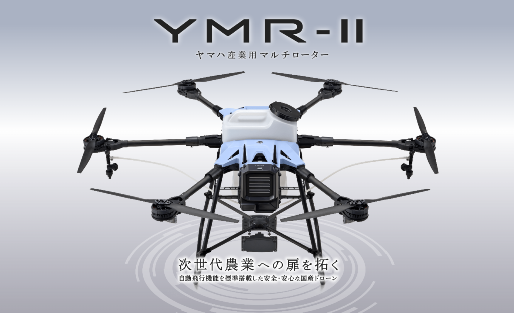 日本製のドローンを紹介！ホビー用や産業用でどんな日本製ドローンが 