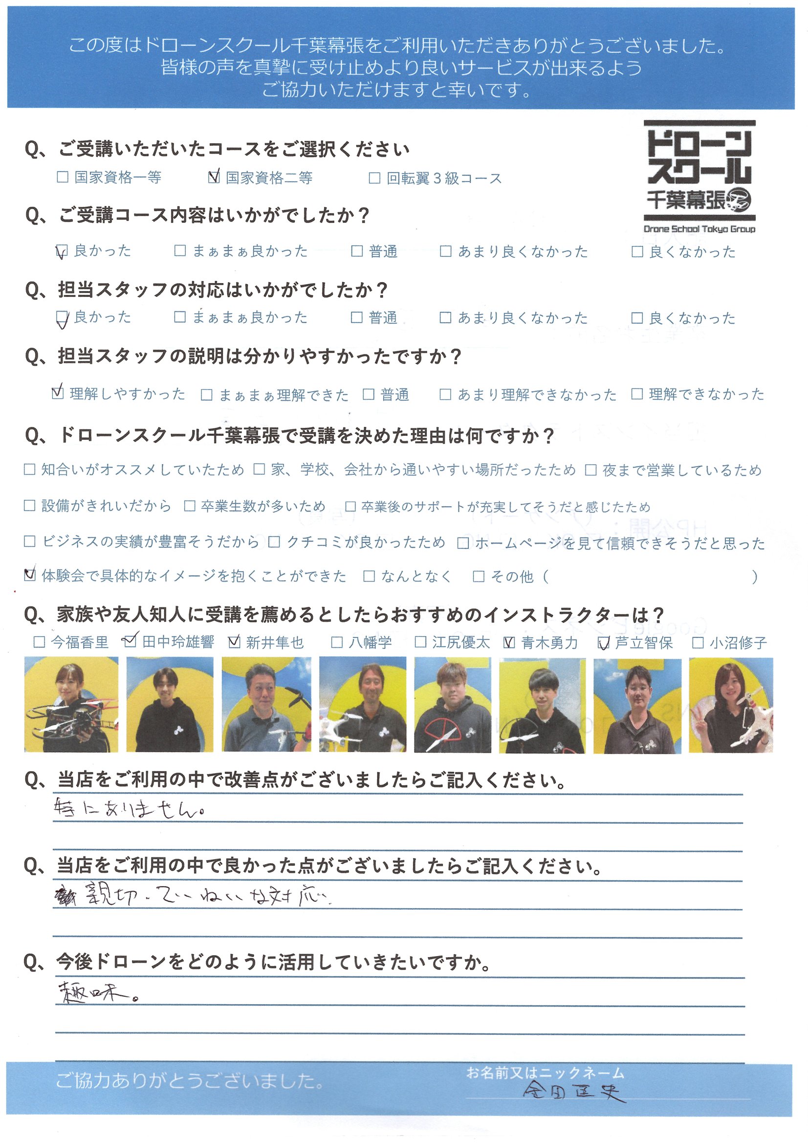 Amazon.co.jp: WL25-087 浜学園 小6 日曜錬成特訓 国語強化講座
