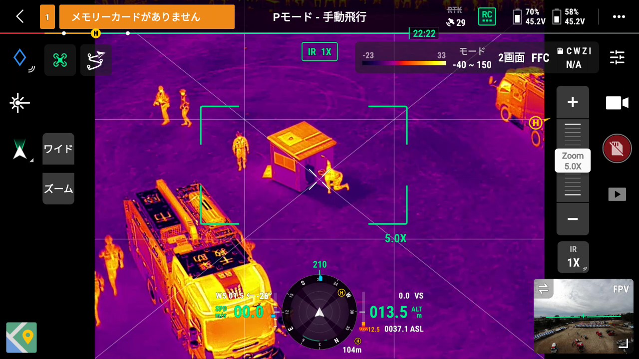 ドローン飛行の様子